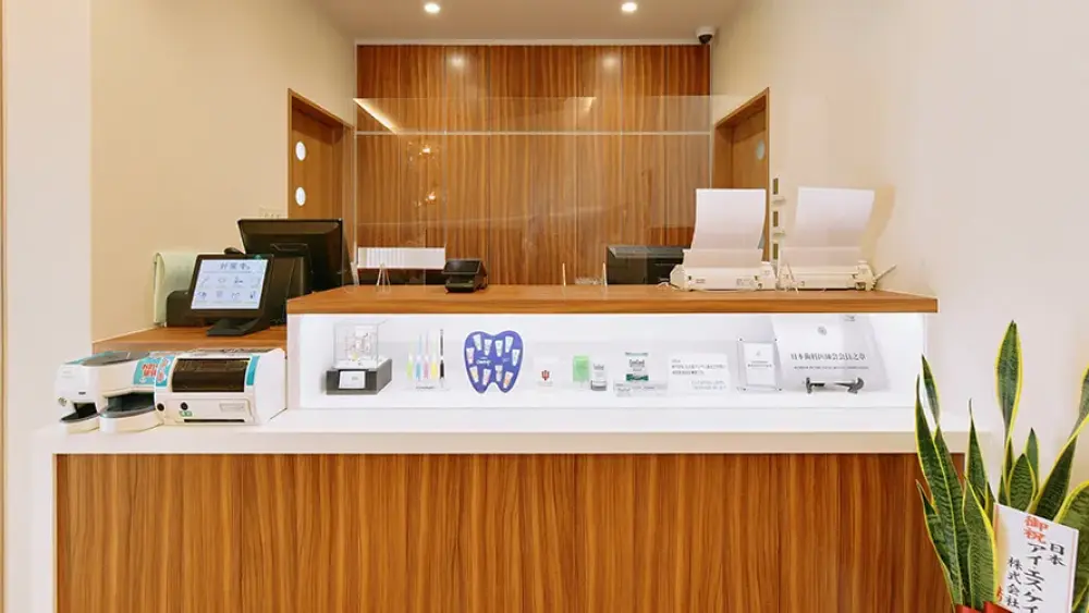 医療法人 応世会 青山歯科室 キッズデンタルランド 紹介の画像