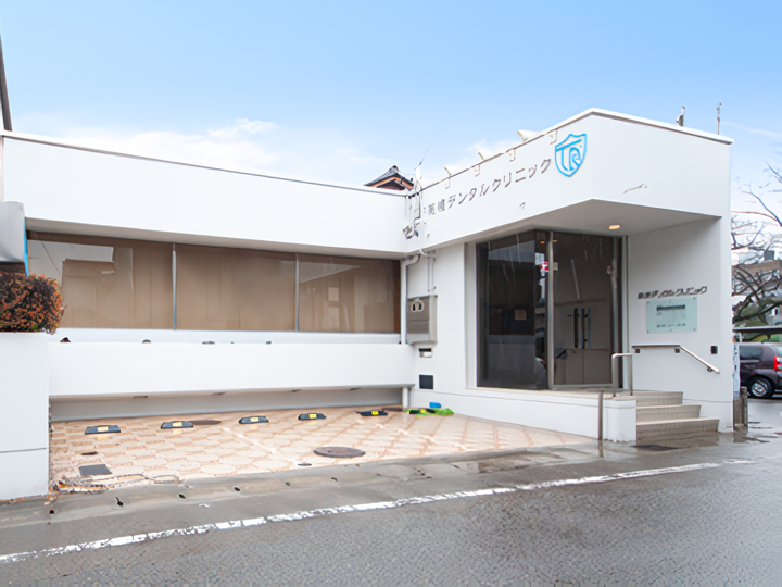 高橋歯科クリニック 高橋歯科クリニック インプラントの画像