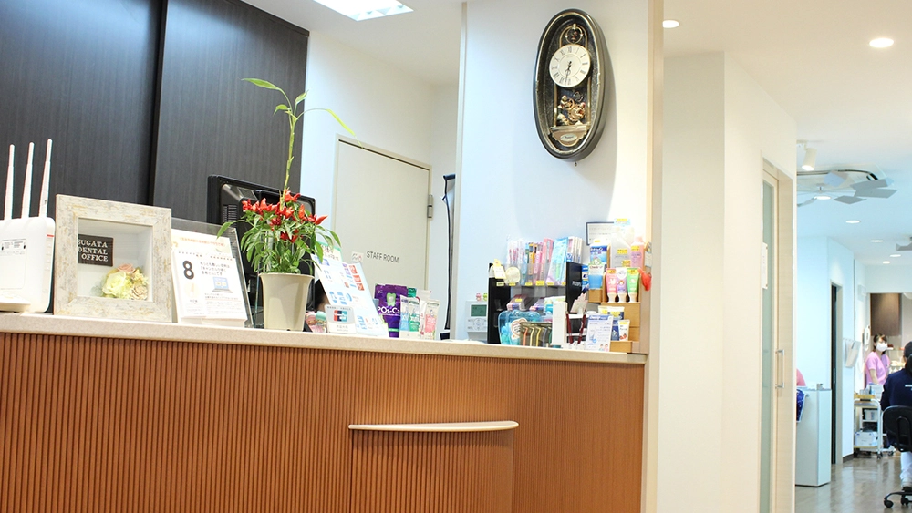 医療法人社団スガタ歯科医院 紹介の画像