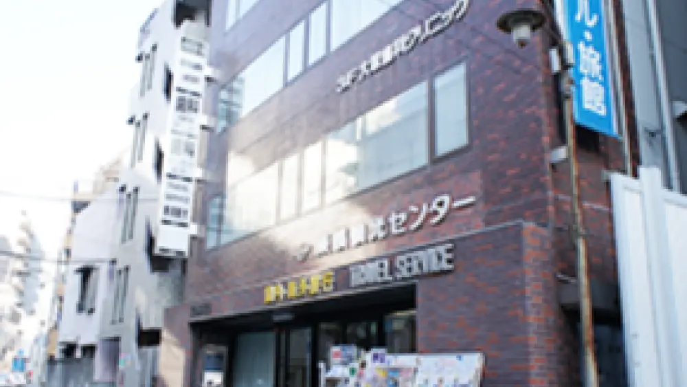 医療法人社団 仁慈会 大塚歯科クリニック インプラントの画像