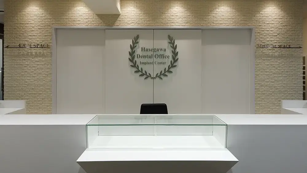 長谷川歯科医院 インプラント その1の画像