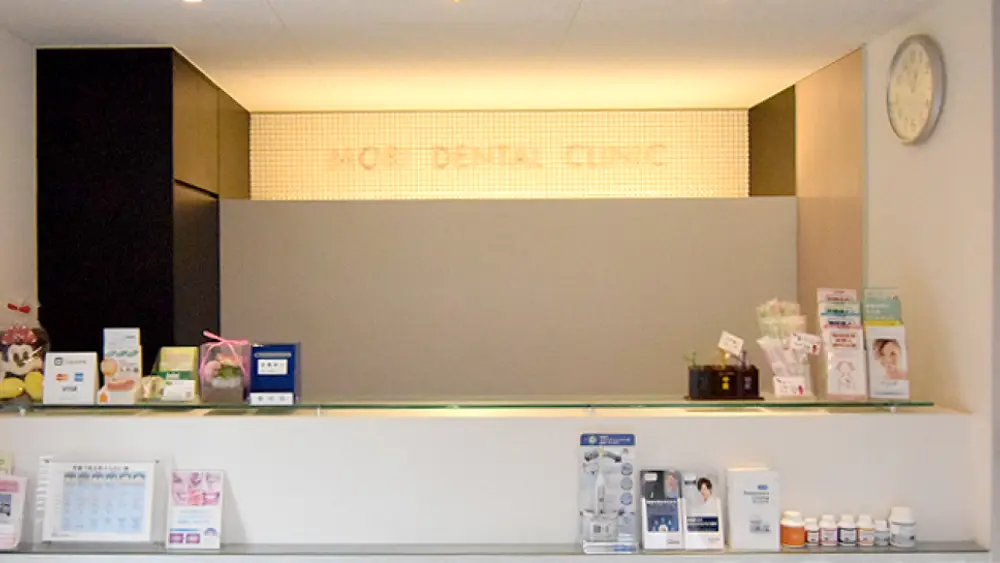 森歯科診療所 紹介の画像