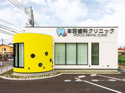 本荘歯科クリニック 本荘歯科クリニック インプラントの画像