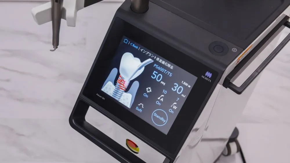 アダチ歯科医院の画像