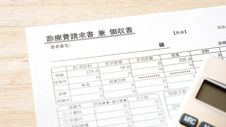 申告に必要な書類と、領収書を捨ててはいけない理由の画像