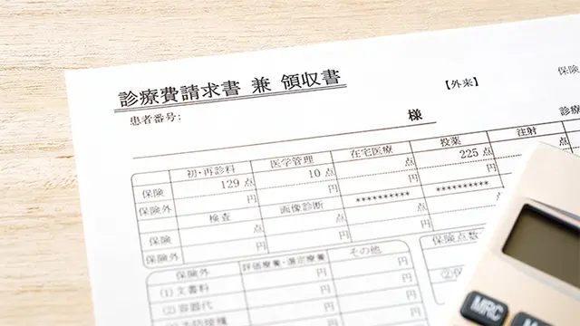 申告に必要な書類と、領収書を捨ててはいけない理由の画像