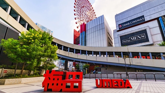 梅田駅でインプラント治療ができるおすすめ歯医者の画像